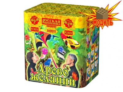 Древо Желаний Батарея салютов купить в Богучаре | boguchar.salutsklad.ru