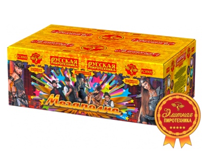 Мегаполис Фейерверк купить в Богучаре | boguchar.salutsklad.ru