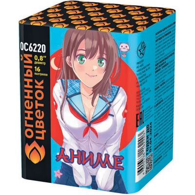 Аниме Салют купить в Богучаре | boguchar.salutsklad.ru