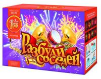 Разбуди соседей Салют купить в Богучаре | boguchar.salutsklad.ru