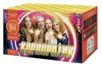 Корпоратив Салют купить в Богучаре | boguchar.salutsklad.ru