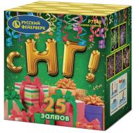 С НГ! Батарея салютов купить в Богучаре | boguchar.salutsklad.ru