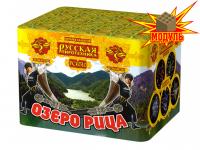 Озеро Рица Батарея салютов купить в Богучаре | boguchar.salutsklad.ru