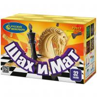 Шах и мат Салют купить в Богучаре | boguchar.salutsklad.ru