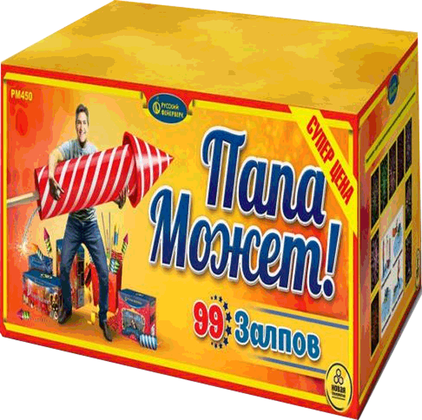 Фейерверки со скидкой 25%  Богучар | boguchar.salutsklad.ru