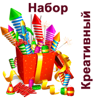 Креативный Набор пиротехники купить в Богучаре | boguchar.salutsklad.ru