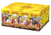 Любо, братцы, любо! Салют купить в Богучаре | boguchar.salutsklad.ru