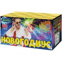 Новогодиус Фейерверк купить в Богучаре | boguchar.salutsklad.ru