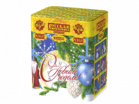 С Новым годом! 20 Батарея салютов купить в Богучаре | boguchar.salutsklad.ru