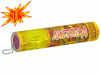 Листопад Хлопушки купить в Богучаре | boguchar.salutsklad.ru