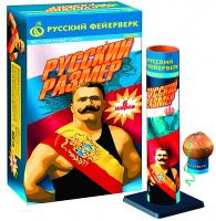 Русский размер Фестивальные шары купить в Богучаре | boguchar.salutsklad.ru