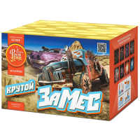 Крутой замес Салют купить в Богучаре | boguchar.salutsklad.ru