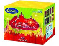 Салют Столичный Фейерверк купить в Богучаре | boguchar.salutsklad.ru