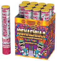 Юбилейная 30 Пневматическая хлопушка купить в Богучаре | boguchar.salutsklad.ru