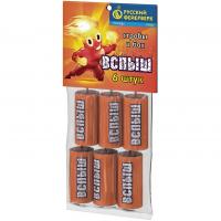 Вспыш Петарды купить в Богучаре | boguchar.salutsklad.ru