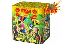 Древо Желаний Батарея салютов купить в Богучаре | boguchar.salutsklad.ru