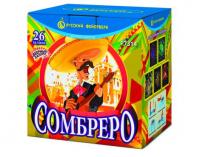 Сомбреро Салют купить в Богучаре | boguchar.salutsklad.ru