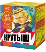 Крутыш Батарея салютов купить в Богучаре | boguchar.salutsklad.ru