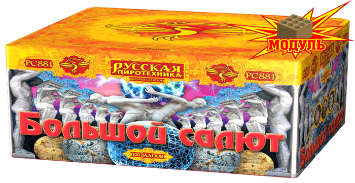 Новая коллекция «Русской пиротехники» уже в продаже Богучар 