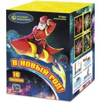 В Новый год! Салют купить в Богучаре | boguchar.salutsklad.ru