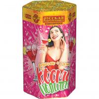 Космополитен Фонтан салют купить в Богучаре | boguchar.salutsklad.ru