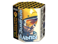 Зимние Альпы Батарея салютов купить в Богучаре | boguchar.salutsklad.ru