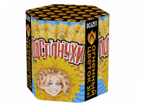 Подсолнухи Салют купить в Богучаре | boguchar.salutsklad.ru