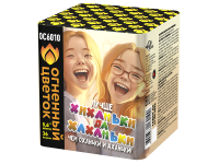 Хиханьки да Хахоньки Батарея салютов купить в Богучаре | boguchar.salutsklad.ru