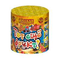 Тот еще фрукт! Фонтан пиротехнический купить в Богучаре | boguchar.salutsklad.ru