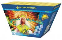 Заря востока Дневной фейерверк купить в Богучаре | boguchar.salutsklad.ru