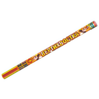 Вертихвостка Римские свечи купить в Богучаре | boguchar.salutsklad.ru