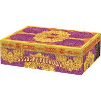 Налог на роскошь Батарея салютов купить в Богучаре | boguchar.salutsklad.ru