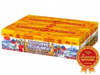 Достояние республики Комбинированный Фейерверк купить в Богучаре | boguchar.salutsklad.ru