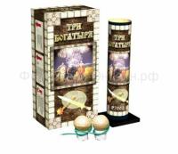 Три богатыря Фестивальные шары купить в Богучаре | boguchar.salutsklad.ru