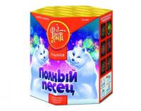 Полный песец Фейерверк купить в Богучаре | boguchar.salutsklad.ru