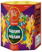 Павлин-мавлин Батарея салютов купить в Богучаре | boguchar.salutsklad.ru