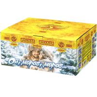 Ой,мороз,мороз Фейерверк купить в Богучаре | boguchar.salutsklad.ru