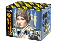 Джума Мубарак! С Благословенной пятницей! Фейерверк купить в Богучаре | boguchar.salutsklad.ru