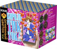 Король Тик-Тока Батарея салютов купить в Богучаре | boguchar.salutsklad.ru