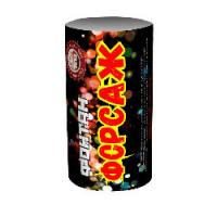 Форсаж Фонтан пиротехнический купить в Богучаре | boguchar.salutsklad.ru