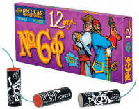 Петарды Команда корсара Моргана 6ф Петарды купить в Богучаре | boguchar.salutsklad.ru