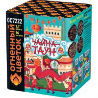 Чайна-Таун Фейерверк купить в Богучаре | boguchar.salutsklad.ru