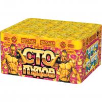 Сто пудов Фейерверк купить в Богучаре | boguchar.salutsklad.ru