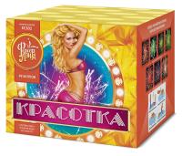 Красотка 49 Салют купить в Богучаре | boguchar.salutsklad.ru