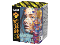 Красиво - и точка Батарея салютов купить в Богучаре | boguchar.salutsklad.ru