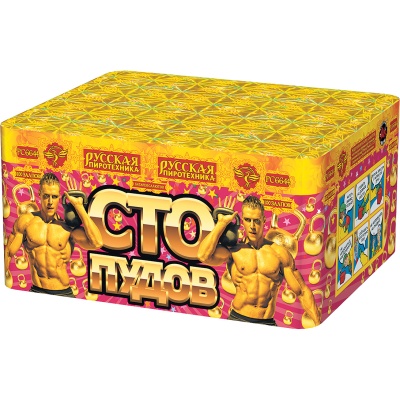 Сто пудов Фейерверк купить в Богучаре | boguchar.salutsklad.ru