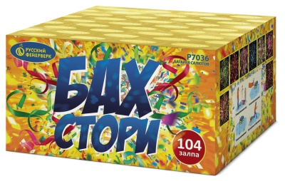 Бах-Стори Салют купить в Богучаре | boguchar.salutsklad.ru