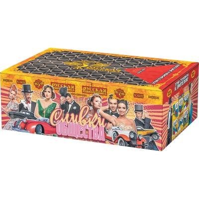 Сливки общества Батарея салютов купить в Богучаре | boguchar.salutsklad.ru