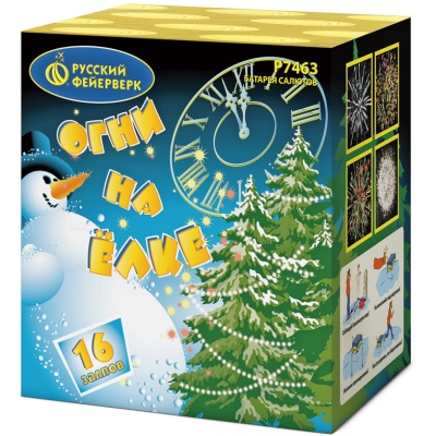 Огни на елке Салют купить в Богучаре | boguchar.salutsklad.ru