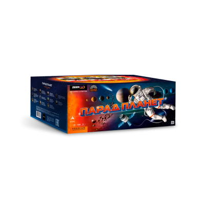 Парад планет Батарея салютов купить в Богучаре | boguchar.salutsklad.ru